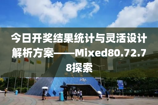 自然